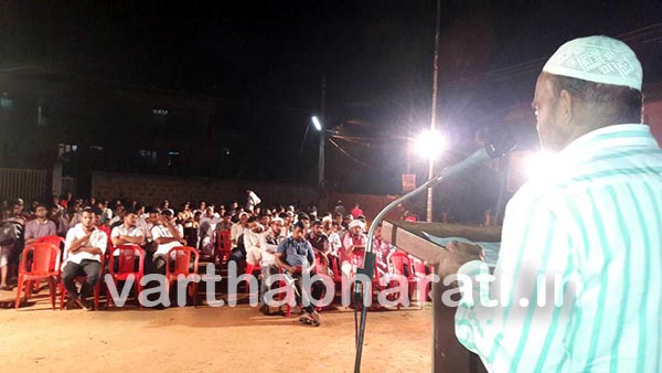 ಪಿಎಫ್‌ಐ: ರಮಝಾನ್ ಸ್ವಾಗತ’ ಕಾರ್ಯಕ್ರಮ